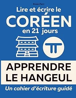 Apprendre à lire et à écrire le coréen en moins de 21 jours: Cahier d’exercice d’écriture de l’alphabet hangeul | 116 p. Grand Format 21,5x27,9 cm | Pour débutants ou amoureux de la Corée.