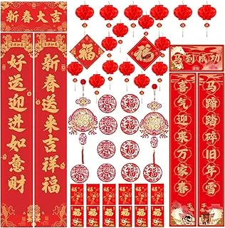 Lot de 48 décorations du Nouvel An chinois 2026 – Lanternes chinoises 3D rouges avec nœuds chinois, pompons rouges, enveloppes pour festival du printemps, couples, autocollants de fenêtre pour fête du