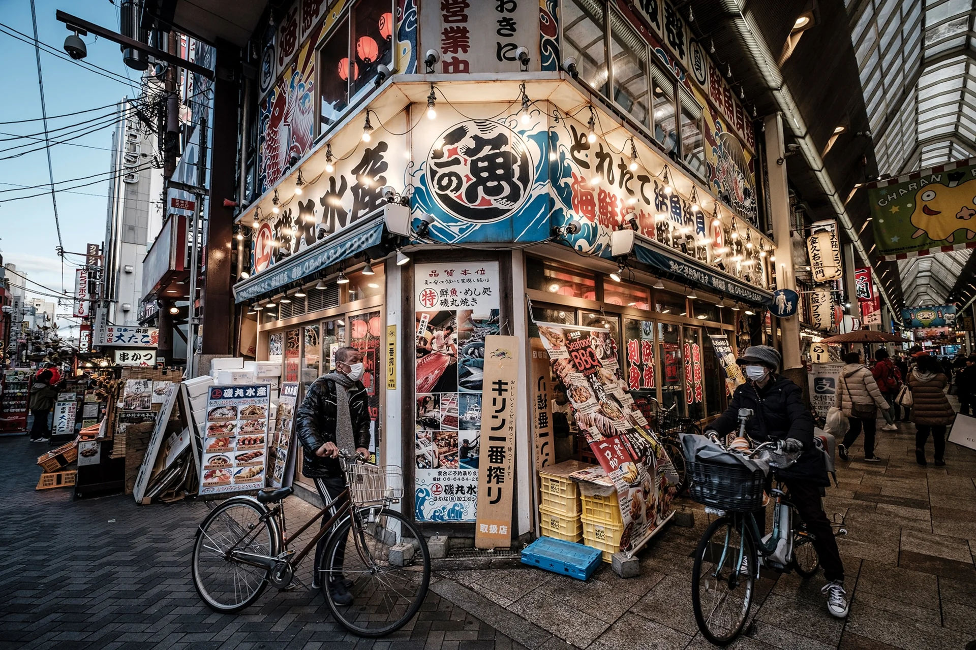 Ruelle illuminée la nuit dans le quartier animé d'Osaka
