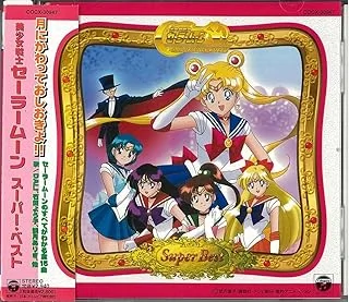 Sailor Moon Super Best [Import]