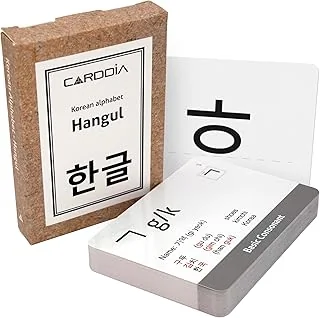 Alphabet coréen - Hangul