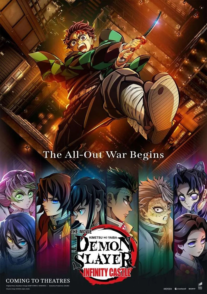 Affiche officielle du film Demon Slayer Infinity Castle prévu pour 2026