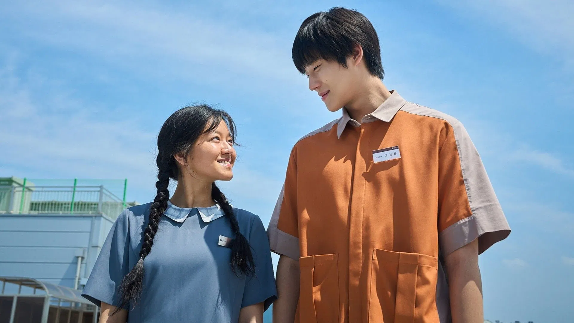 Scène mélancolique et poétique tirée du film coréen Pavane diffusé sur Netflix